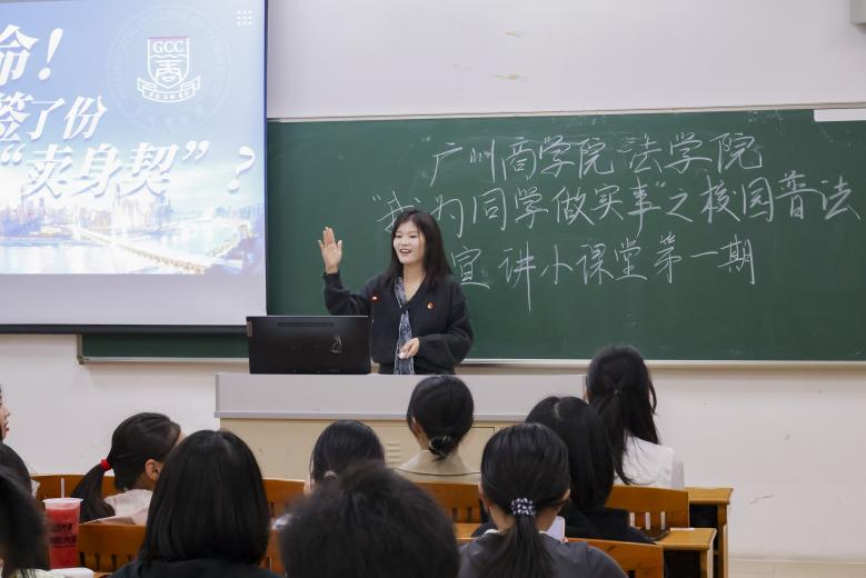 张园园中景（2） 卢乐希