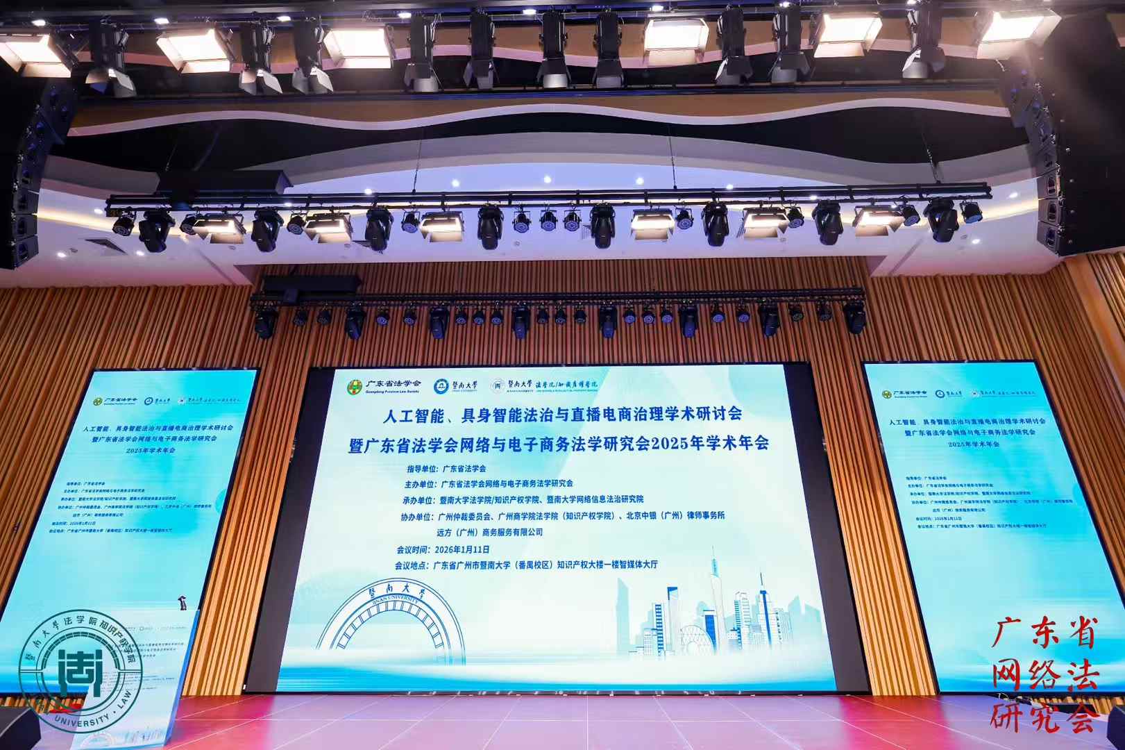 微信图片_2026-01-23_205221_409