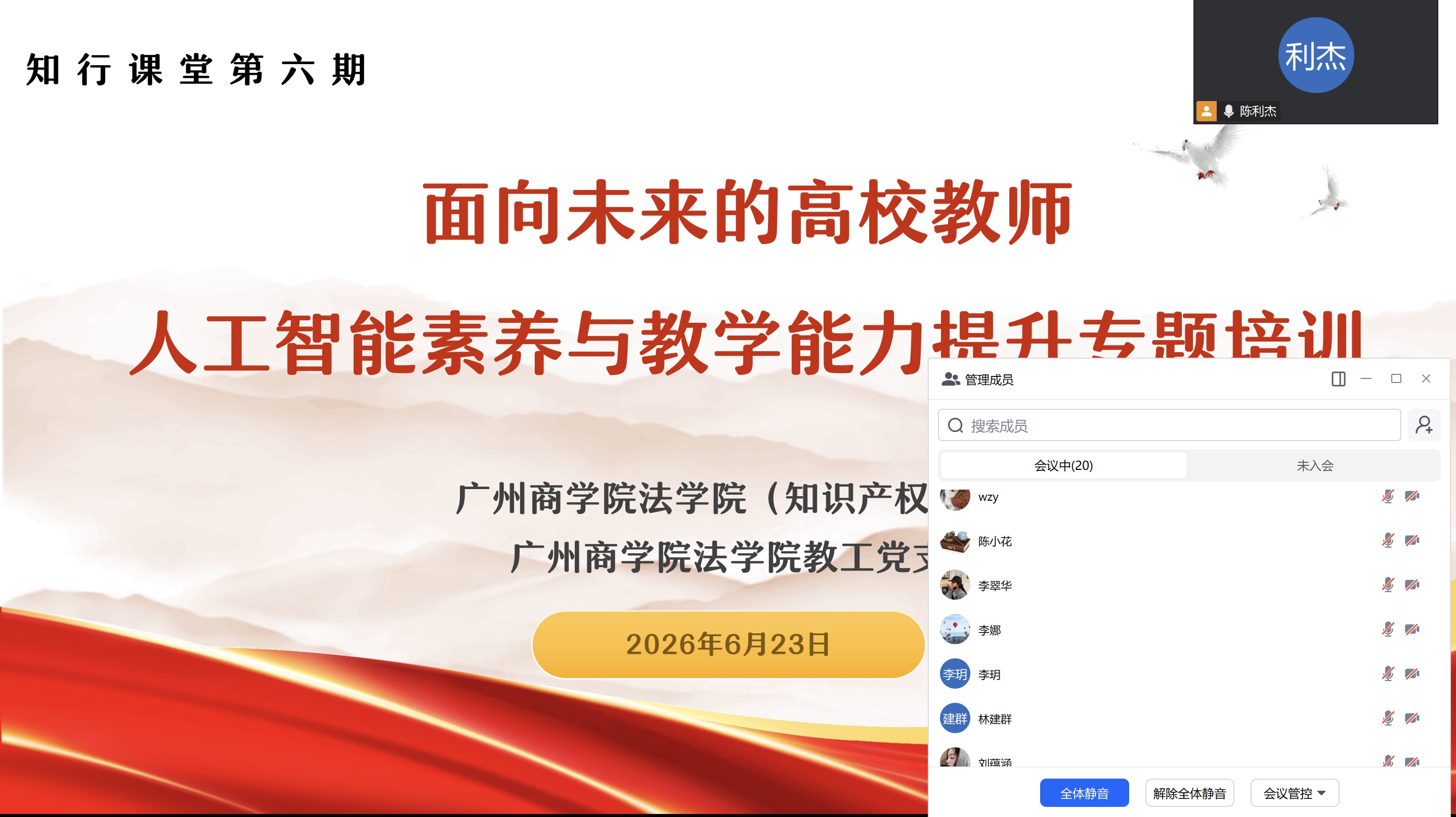 微信图片_20260721142252_112_1.jpg